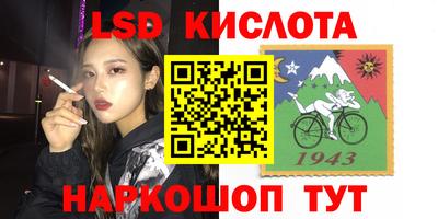 прущий лед Кимры