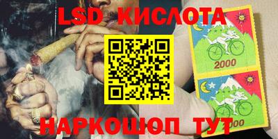 дистиллят марихуана Кингисепп