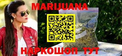 каннабис Кинель