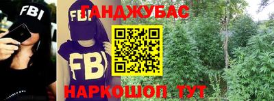 каннабис Кинель