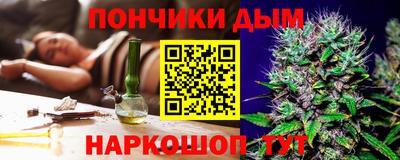 дистиллят марихуана Бийск