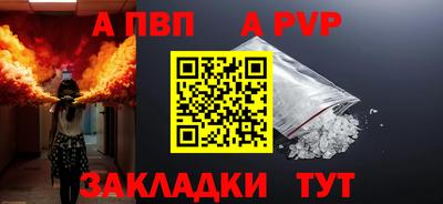 дистиллят марихуана Бийск