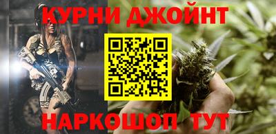 дистиллят марихуана Кингисепп