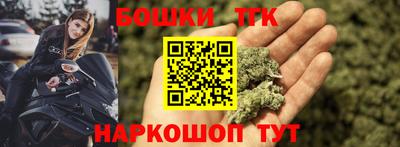 каннабис Кинель