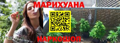 каннабис Кинель