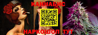 дистиллят марихуана Кингисепп