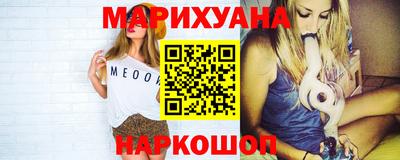 дистиллят марихуана Бийск