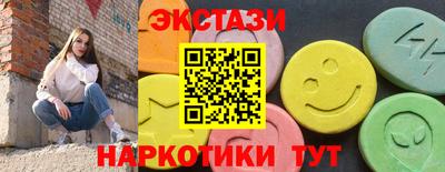 дистиллят марихуана Бийск