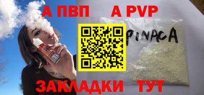 дистиллят марихуана Кингисепп