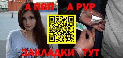 скорость mdpv Беслан