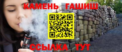 каннабис Кинель
