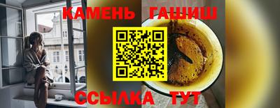 дистиллят марихуана Кингисепп