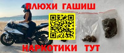 каннабис Кинель