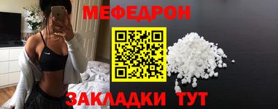 прущий лед Кимры