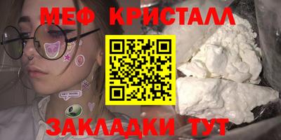 прущий лед Кимры
