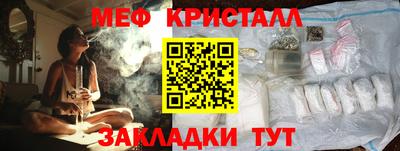 каннабис Кинель