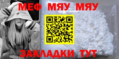 прущий лед Кимры
