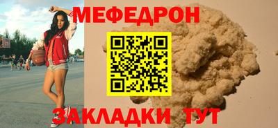 скорость mdpv Беслан