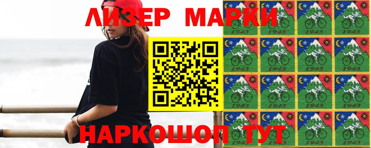 Орск  LSD-25 экстази ecstasy  Вход с VPN  Лсд 25 экстази ecstasy 
