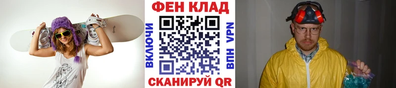 что такое   Орск  blacksprut маркетплейс  Метамфетамин витя 
