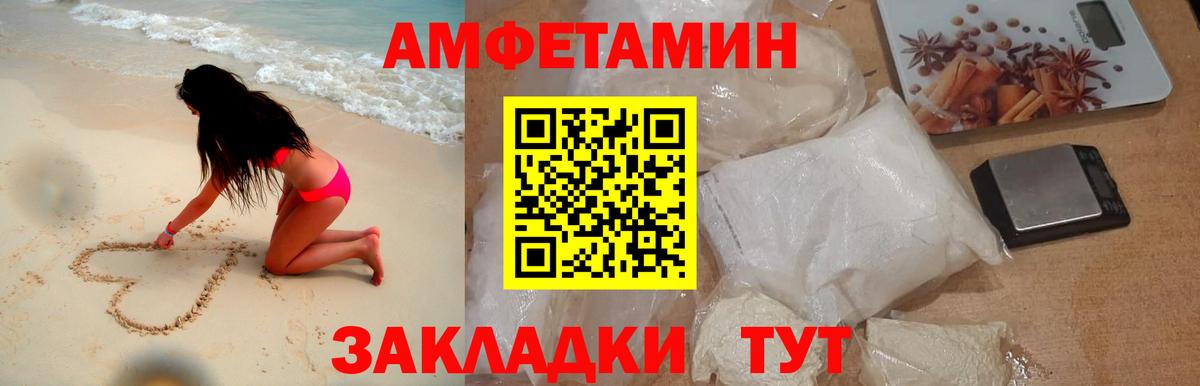 Марихуана  Вейп ТГК  Канабис  Меф  Гашик  COCAIN  МЕФ  Орск  Круглые  Вход с VPN 