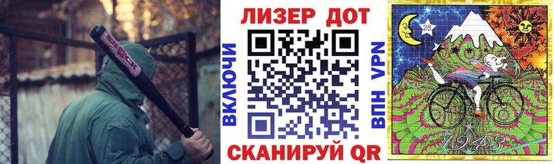 купить  цена  Орск  Марки NBOMe 1500мкг 