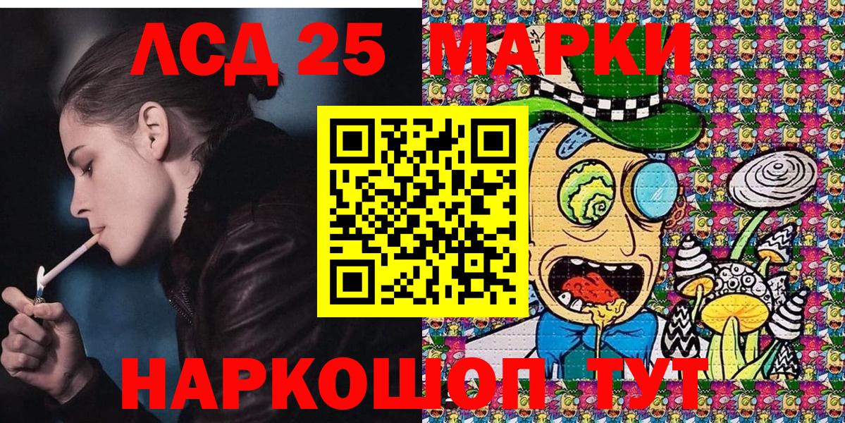 где купить наркоту  Марки 25I-NBOMe  Орск  Вход с VPN  Марки N-bome 1,8мг 