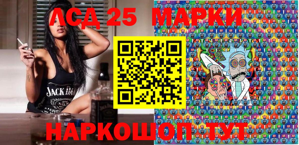 ЭКСТАЗИ  Каннабис  Мефедрон   А ПВП СОЛЬ   Кетамин  Вход с VPN  Орск  ГАШИШ  Кокаин 