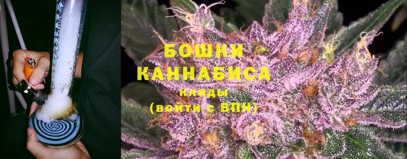 Марихуана OG Kush  продажа наркотиков  Орск 