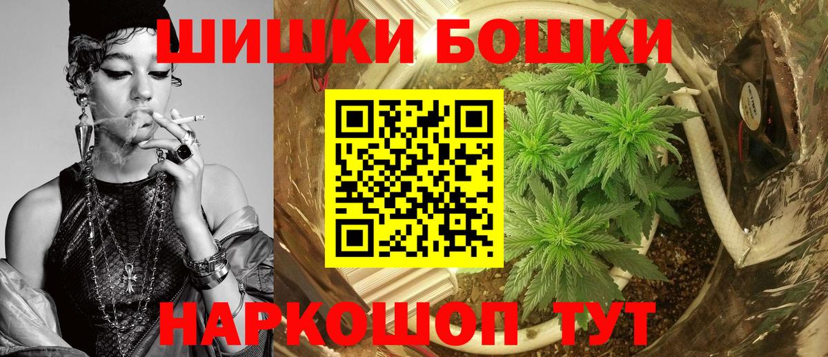 Шишки марихуана Amnesia  Вход с VPN  Конопля LSD WEED  Орск  Бошки марихуана план 