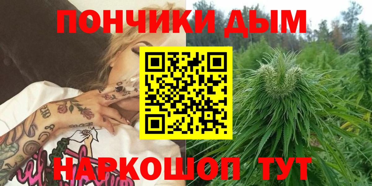 НБОМе Орск